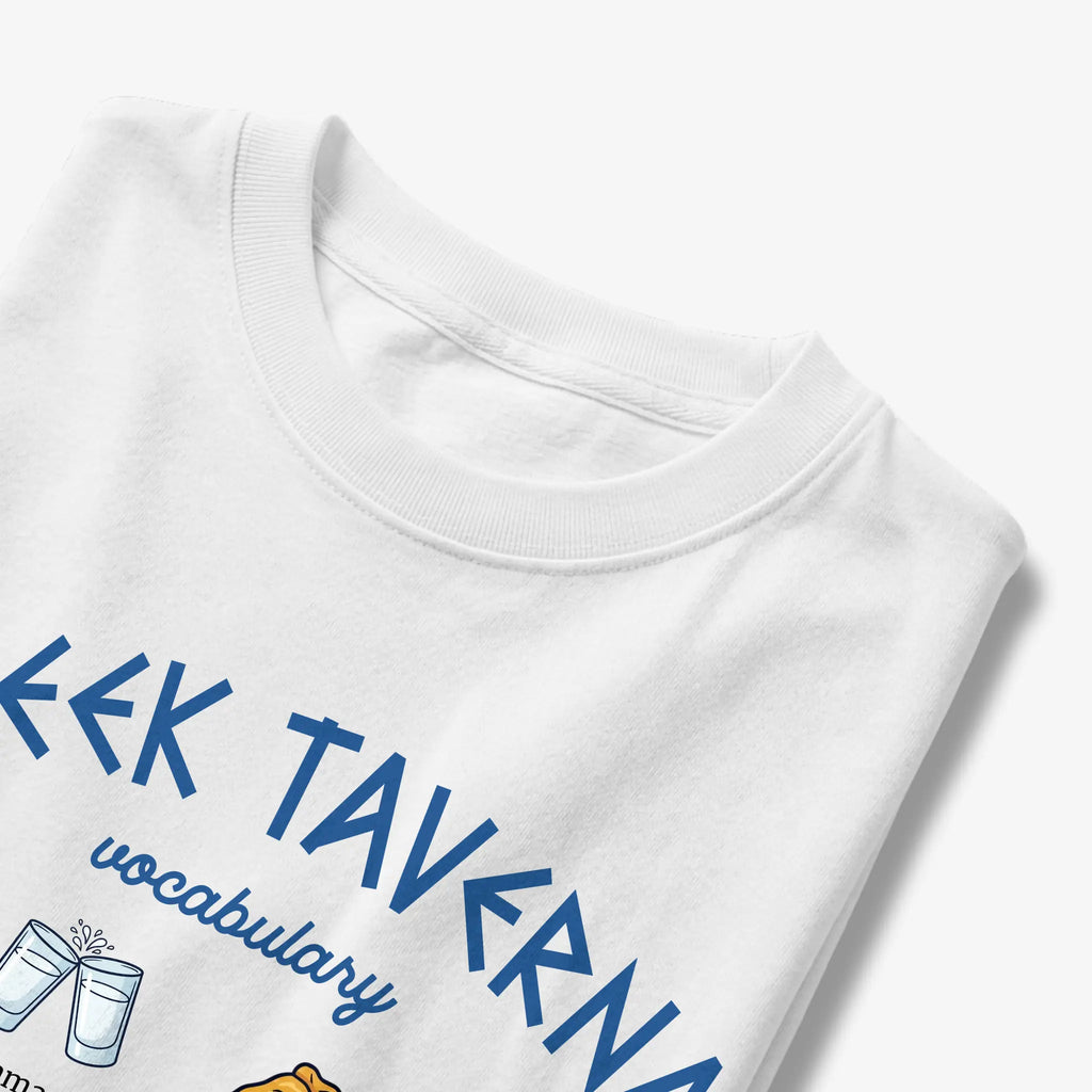 Greek Taverna Vocabulary T-Shirt