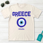Greece Evil Eye Graphic T-Shirt